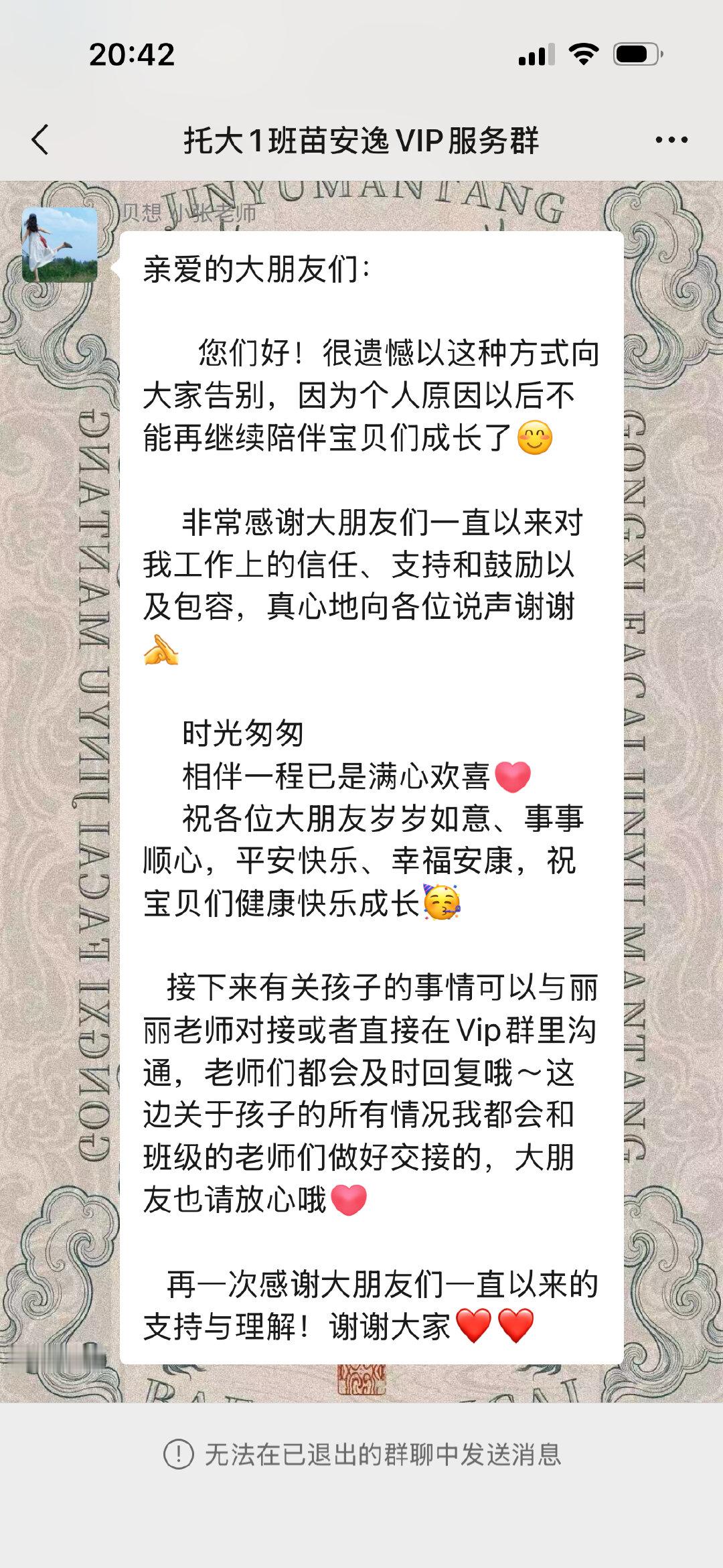 纪念托班结束
最爱的小张老师陪了他三个月 到现在还记着 也是很爱了 ​