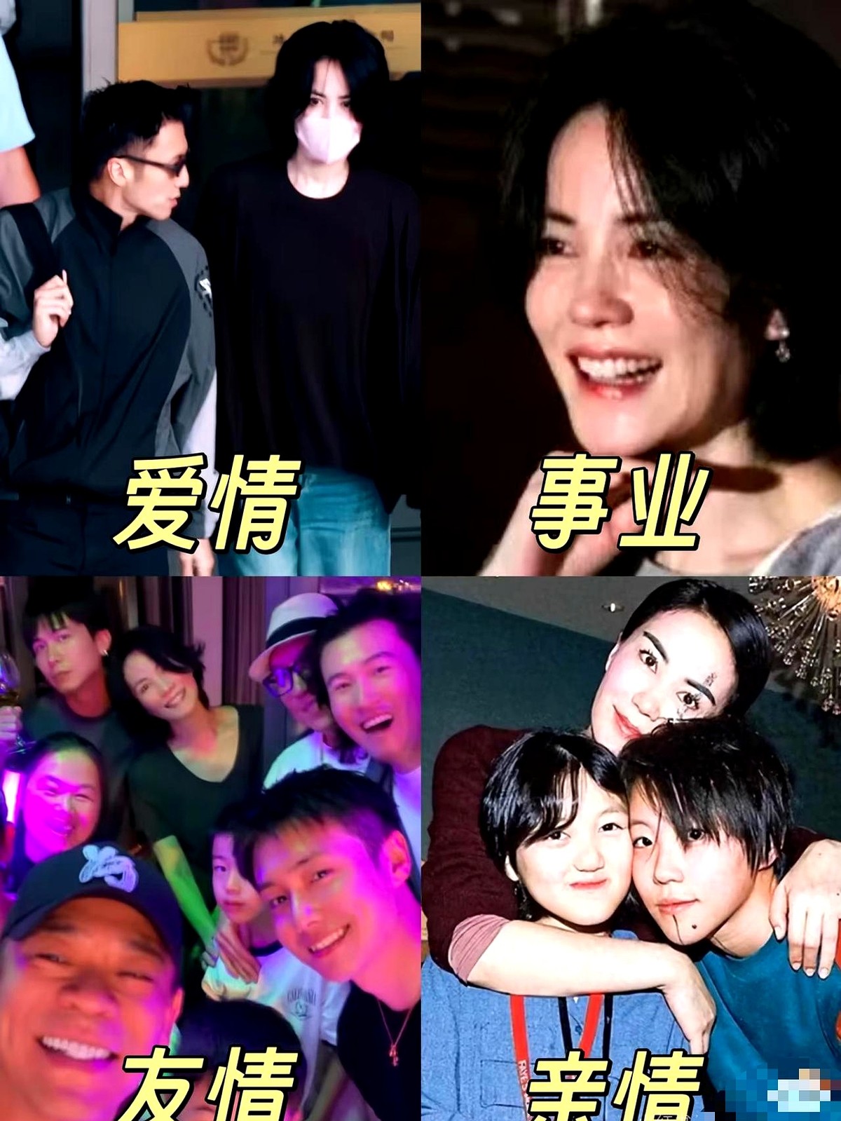 57岁的王菲被拍到和谢霆锋牵手遛弯，连个口罩都没戴，满脸写着四个字：爱谁谁吧。

不用拼命跑通告，不用在红毯上跟人抢镜头。她把工作直接扔到脑后，平时就陪陪孩子，跟谢霆锋窝在家里做饭。偶尔露个面，皮肤紧致得连条皱纹都难找，完全看不出快60岁了。

前半生把该赚的钱赚够，该经历的也经历了。现在卡里有钱，