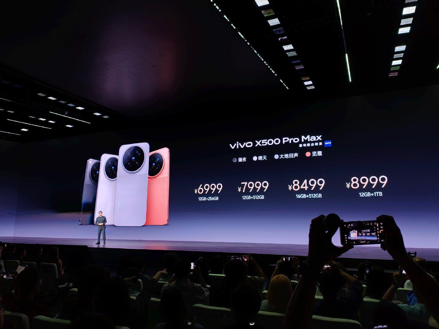 vivo X500系列价格全公布了🔥#灭霸500# 

标准版5499起，Pro 6499起，Pro Max直接6999起。顶配创作者套装卫星版干到12999。

影像配件也不便宜：增距镜G2卖999，Ultra版1999，手柄套装699。

8000mAh大电池+2亿蔡司长焦堆料确实狠，这个定价，你觉得这代能打吗？#vivo发布会# ​