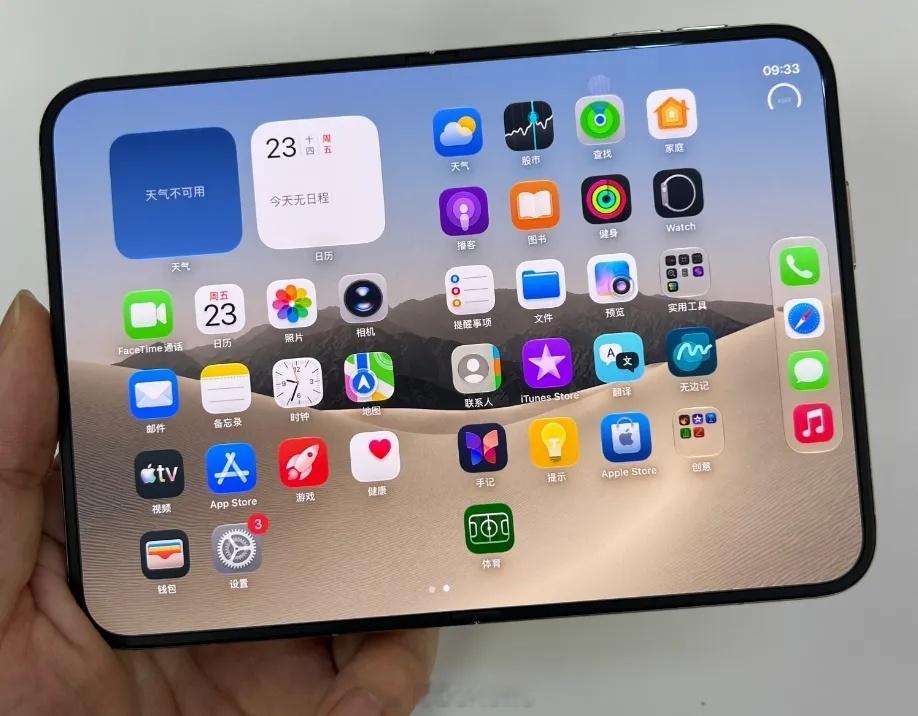 【#iPhoneDuo遭大量吐槽#】#如何排除iPhoneDuo铰链故障#自苹果首款折叠屏手机iPhone Duo开售以来，引发大量吐槽，被指存在铰链屏幕开裂、大屏应用黑边等问题。二手交易平台，该机溢价从万元跌破千元，有些平台甚至“破发”。

10月26日，得物APP最新数据显示，256GB的星光白最新成交价为16655元，比官 ​