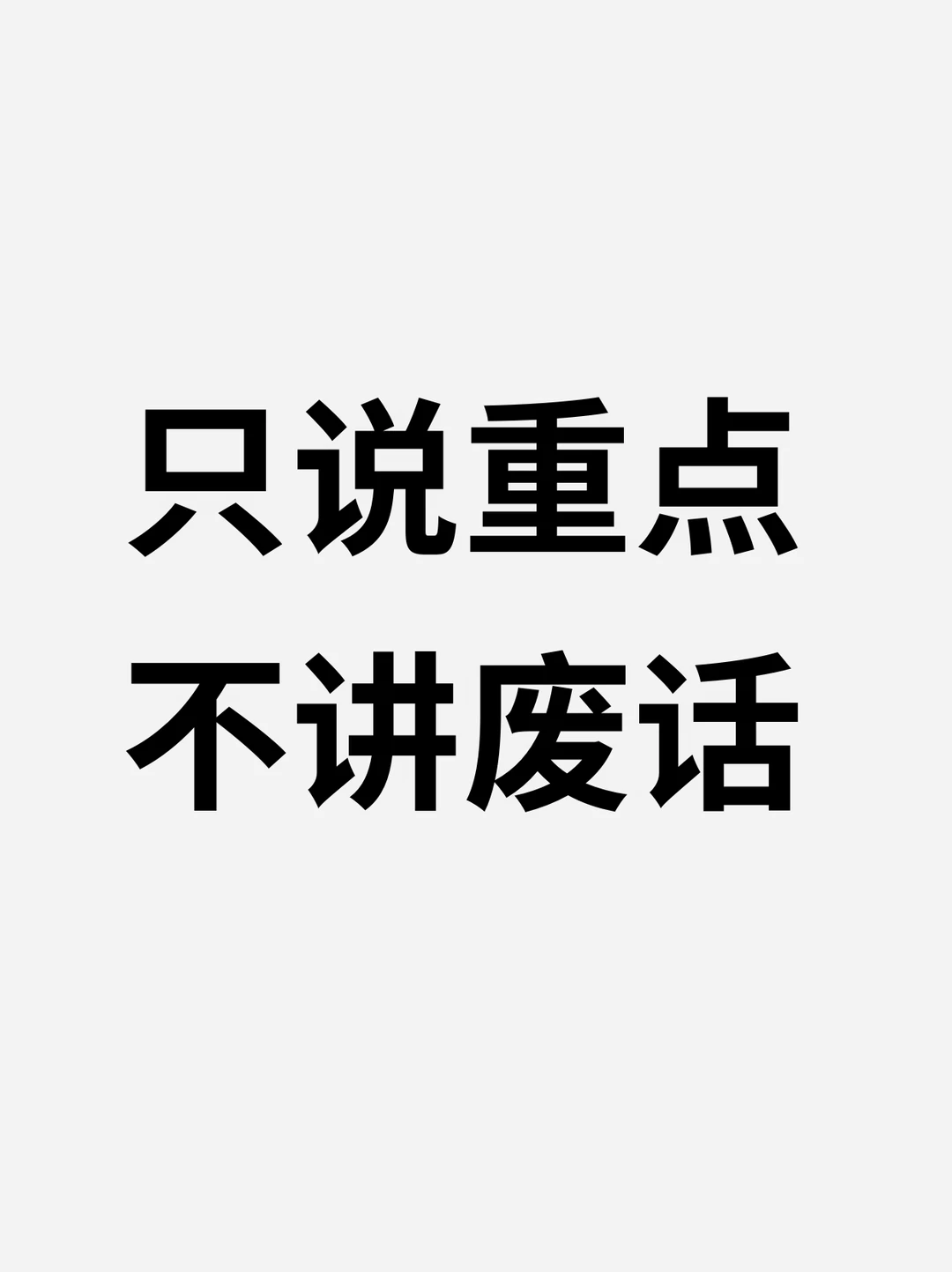 暑假换机看花眼？我最后还是选了这台