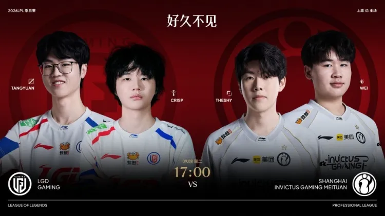 太残暴了！IG3-0晋级了！
各位老铁，赛前谁能想到？LPL今天的季后赛对决，IG直接给LGD来了个下马威，3-0晋级，这比分一出，真是让人没想到！
说实话，这状态好得有点离谱。本以为是一场鏖战，结果IG全员像开了天眼，从对线到团战，几乎没给LGD留任何喘息的机会。TheShy的上路压制、Rooki