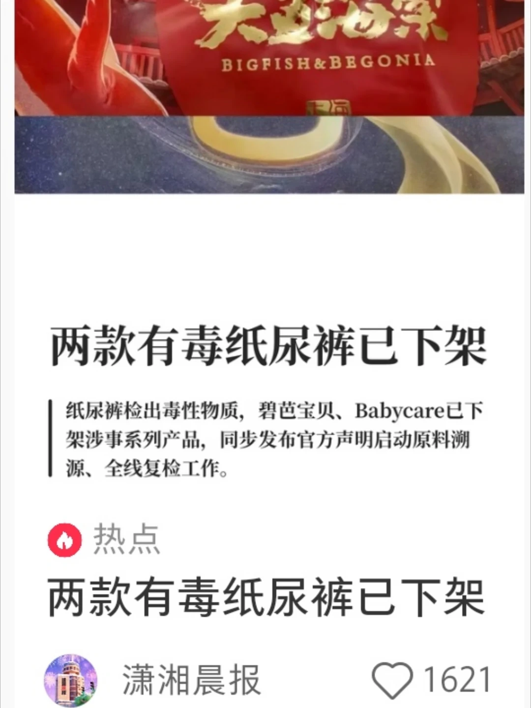 😭😭事情已经发展到这种地步了嘛