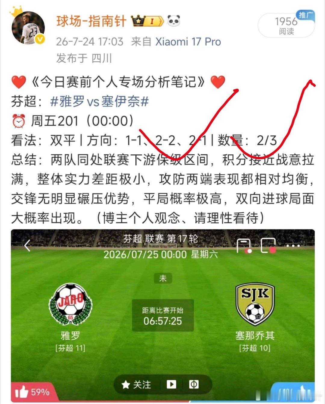 携手相伴、奔赴美好 进👗，快乐启程[比耶][比耶] ​​​