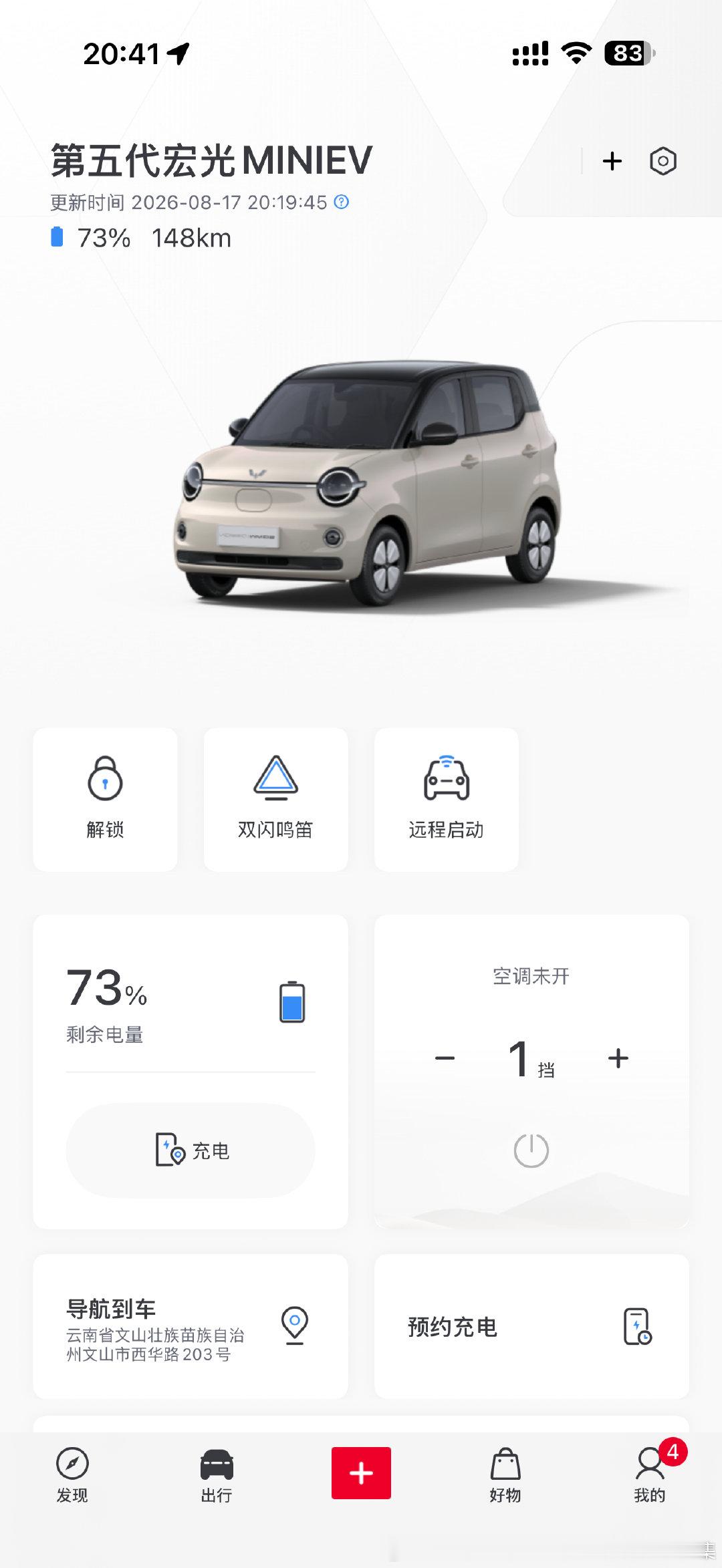 提了个玩具车 ​