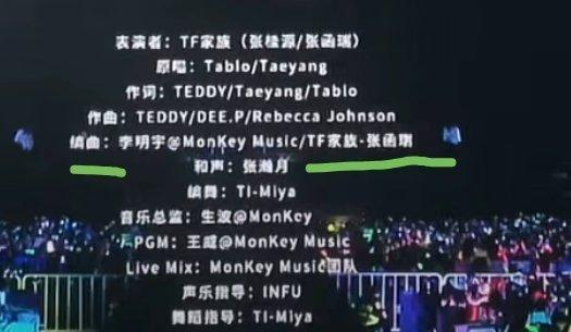 诶卧槽，我刚看re才发现这个歌的编曲给张函瑞标上去了，是我网速慢了还是我忘记了这回事，我一直以为没标呢[并不简单][并不简单][并不简单] ​