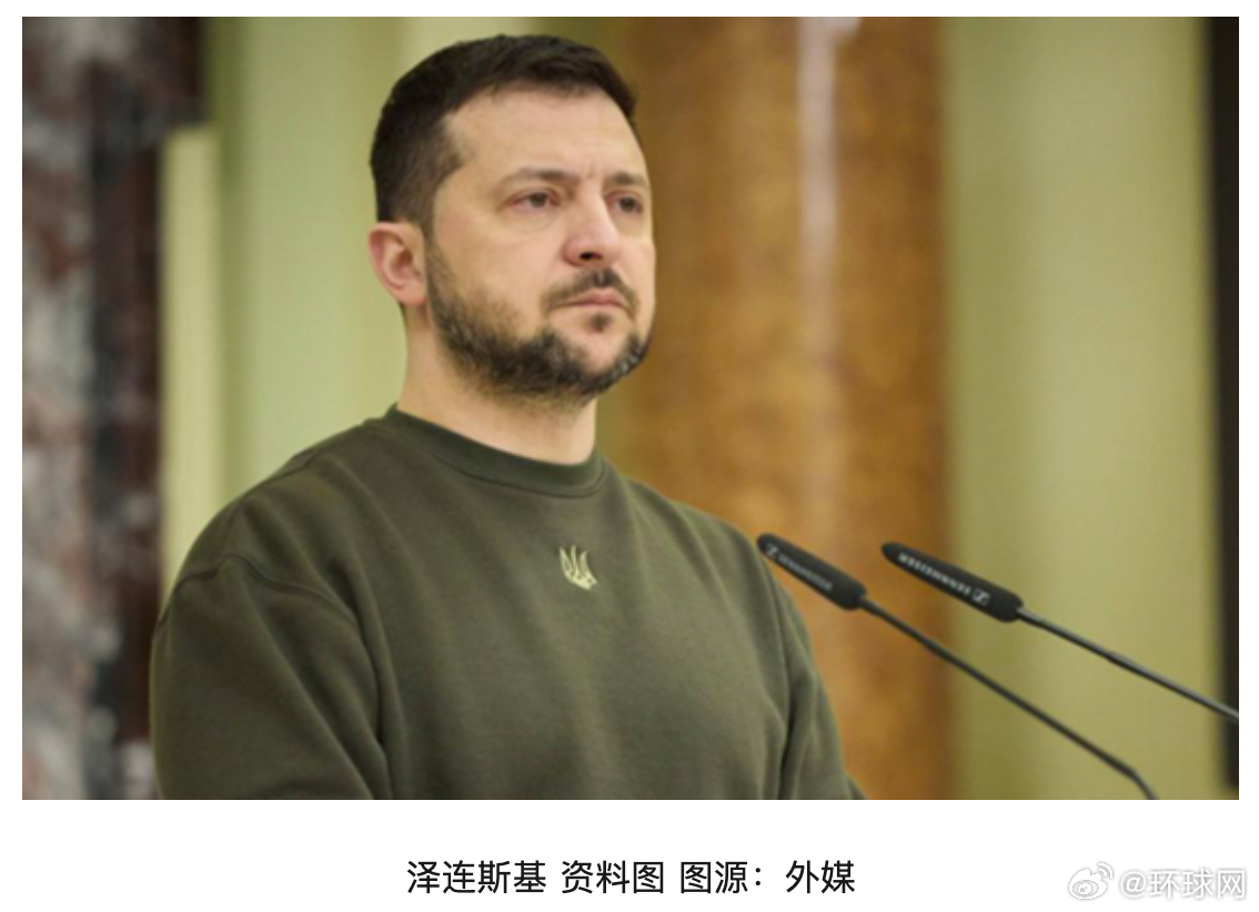 【泽连斯基签令，解除亚历山大·卡梅申的乌总统战略事务顾问职务】据乌克兰国家通讯社等媒体8月31日报道，乌克兰总统泽连斯基签令，解除亚历山大·卡梅申的乌总统战略事务顾问职务。

乌克兰国家通讯社称，卡梅申于2024年9月开始担任乌克兰总统战略事务顾问一职。根据乌克兰总统办公室于2026年8月31日发 ​