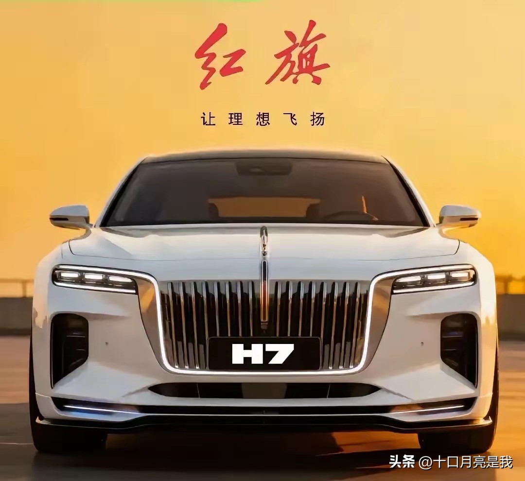 红旗H6 EV、红旗HQ9+、红旗E-HS9 MAX在车展全球首秀，新款红旗HS5焕新上市，全新红旗H7正式开启预售。