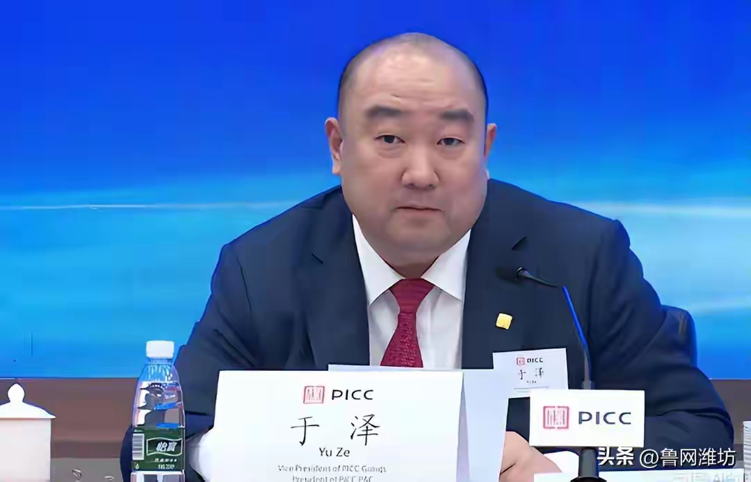 又是一个受贿数额特别巨大！！！
中国人保副总裁于泽，官方报道受贿数额特别巨大，不