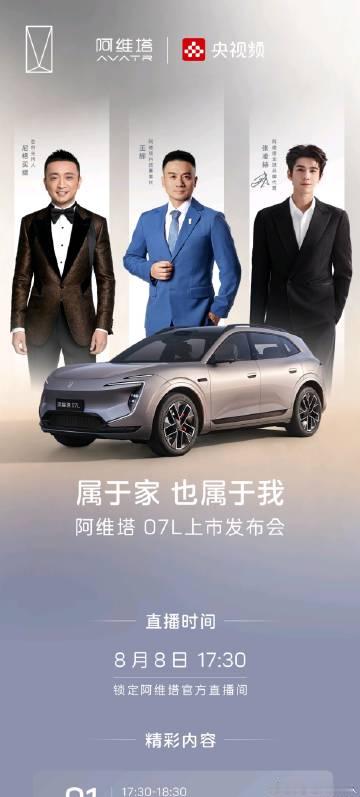 一图看懂<br />原创设计、百变空间、智能省心、安全放心<br />...