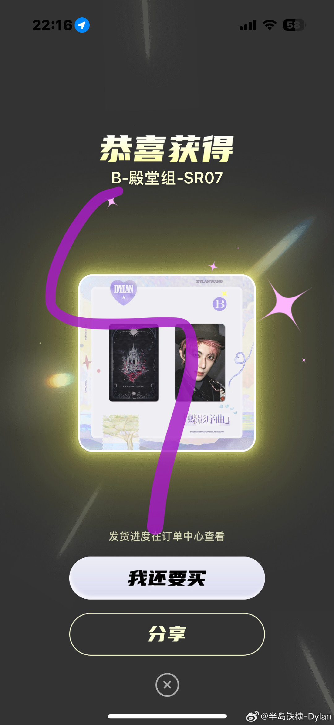 #王鹤棣[超话]#  睡前一抽！是我最想要的！ ​