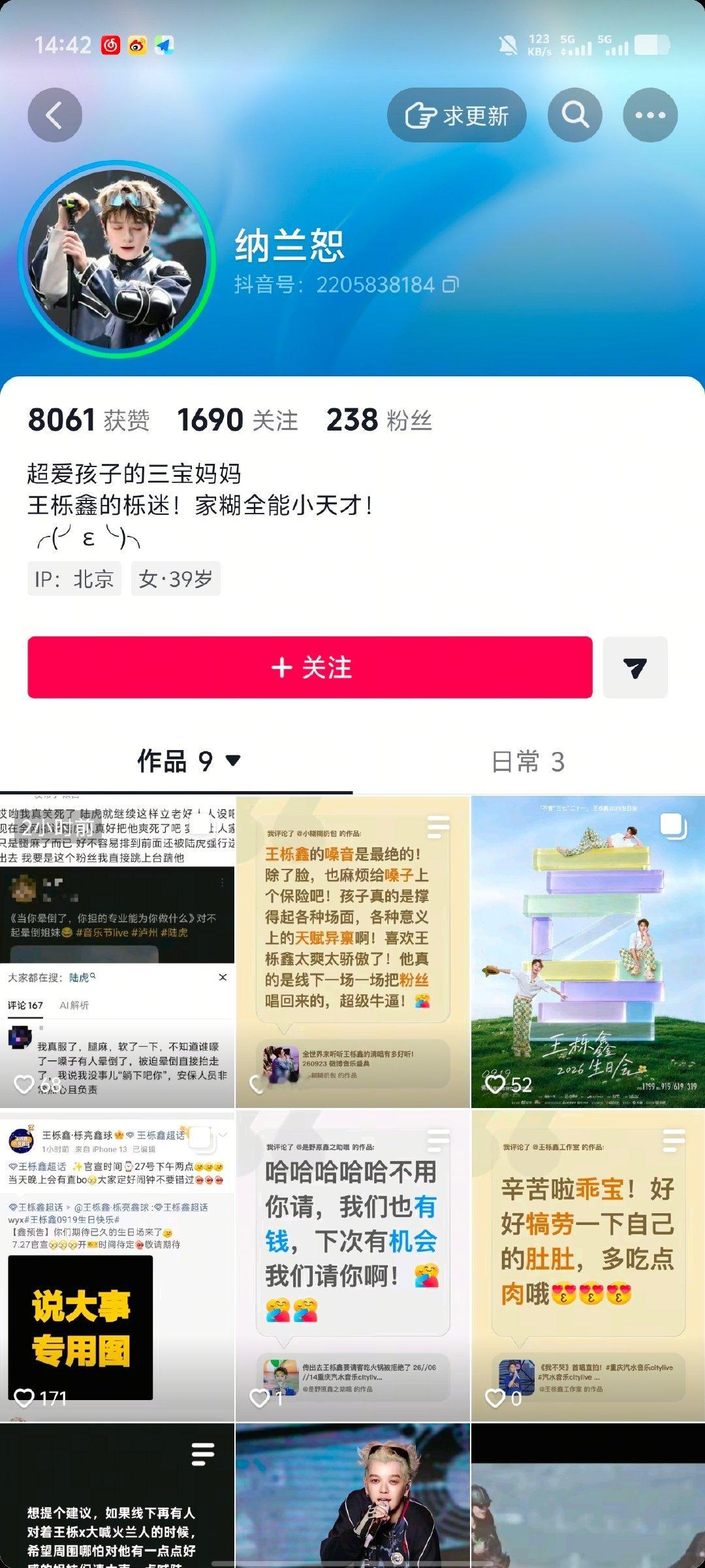 我受不了了，蛤蟆娘为啥能破防成这样啊😆😆😆 ​