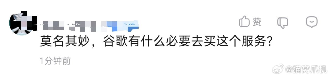 谷歌原来是不想做高性能自研芯片啊。 ​