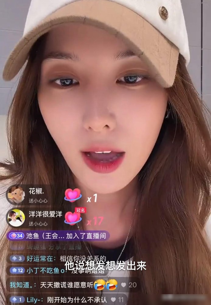 徐艺洋直播里直接掀了底牌，孩子是她自己剖的，中国人，就一个。那些传代孕、传俩娃的，她当场回怼。黄子韬在旁边插话，谁会天天跟陌生人汇报家事。
藏了两年，她说全赖自己。产后荷尔蒙乱套，人垮了，还跟黄子韬吵过架。黄子韬连官宣视频都拍好了，硬被她按住没发。直到孩子要上学，瞒不住了。
一个暴躁男明星，愣是