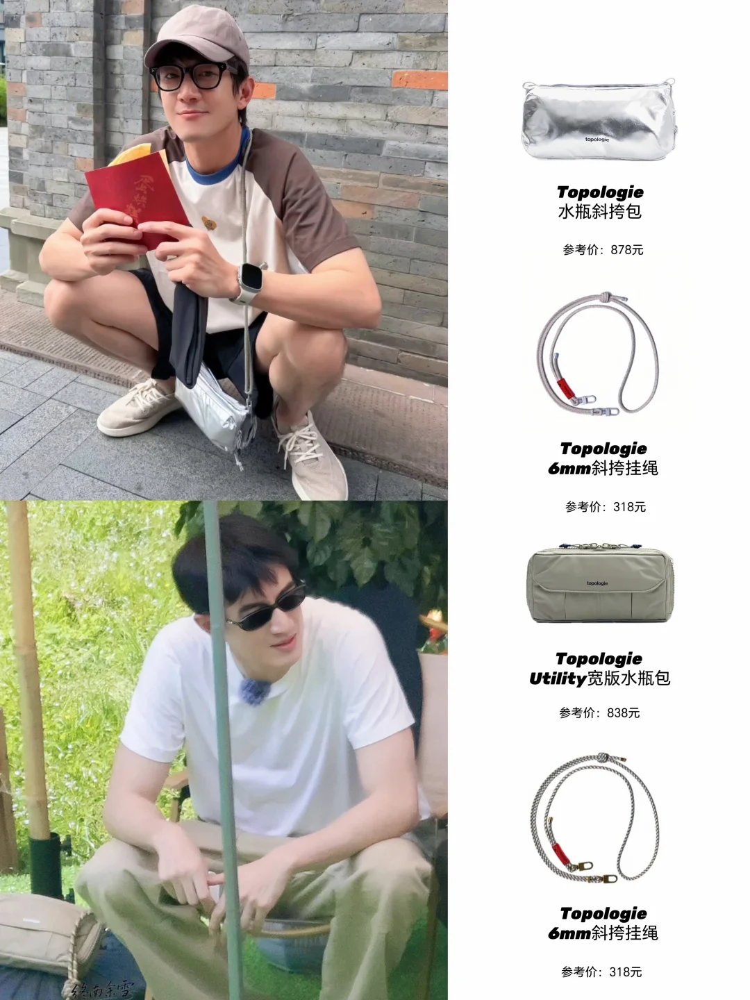 少年感！大叔感？两种气质轻松拿捏🤸