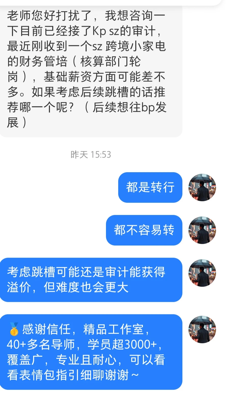 光靠学历就能获得好offer时代过去了