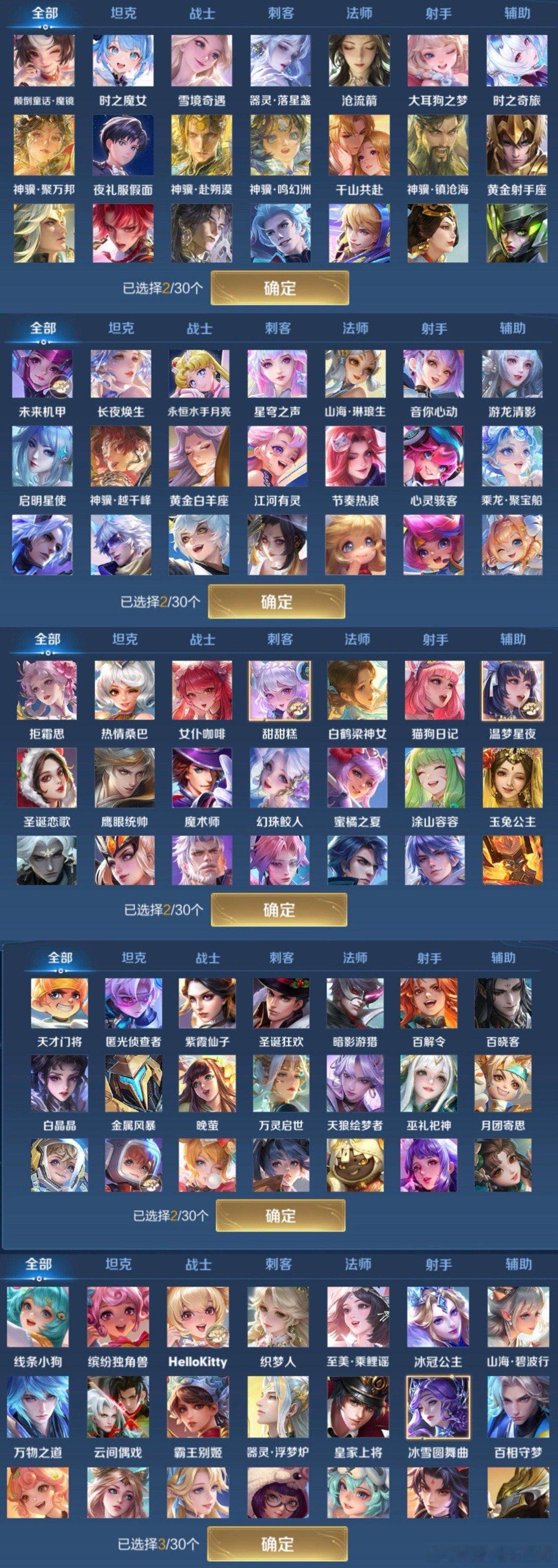 #荣耀茶话会[超话]#  aq星耀号v8[兔子]时1 包白/夜3 包天5[兔子]可排不补 ​