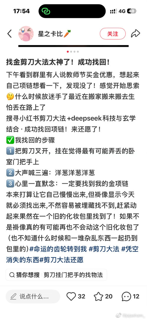 亲测真的有用朋友们 ​