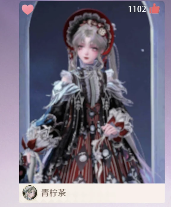 星绘图册偶遇心动搭配