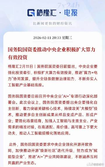 临近春节，网友报北京、上海、深圳的二手房活跃了很多，有钱的当然是换套大...