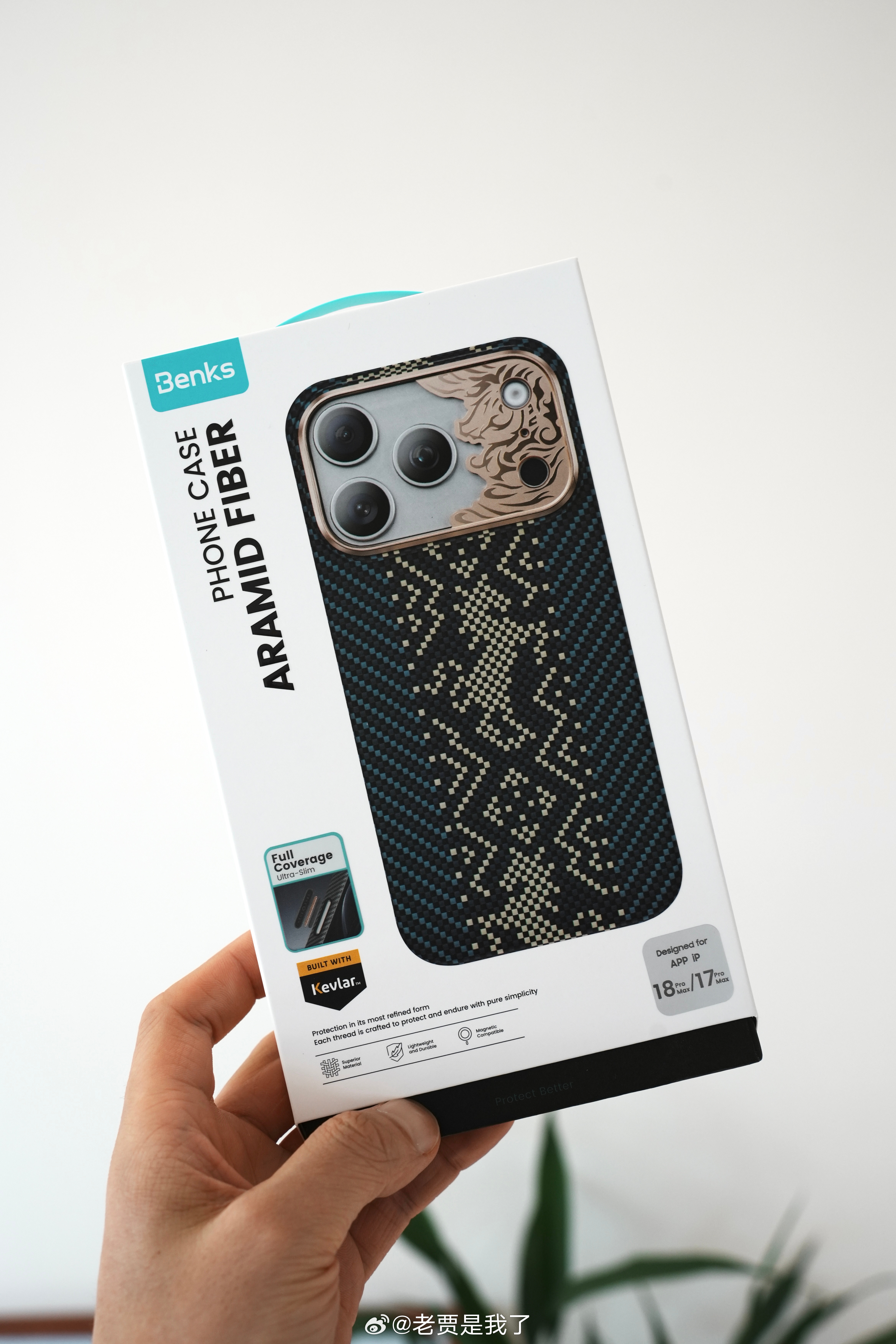 给iPhone18 Pro Max也专门做了配件，特别是这个晶盾Ultra|3D热弯AR抗摔钢化膜，我真的要给到一个夯！[点赞]

0.25mm厚度，不仅做了DLC类蓝宝石镀膜，更耐造，还有信越最新的2.0疏油层 AR200，丝滑的不得了，至于边缘3D热弯一体成型那都是传统艺能了，我要说的是他的贴好后没有彩虹纹，抗 ​