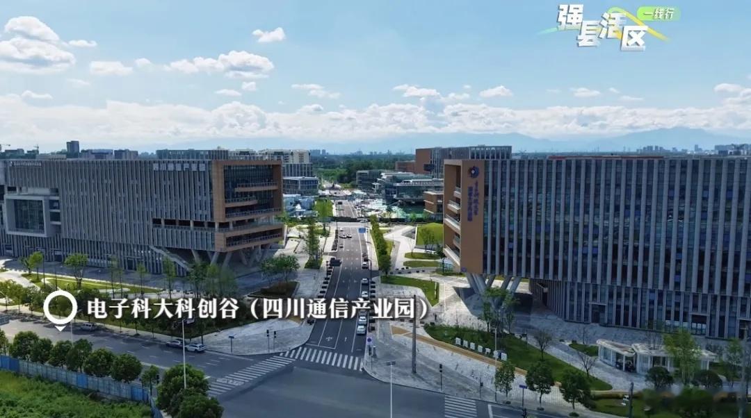 【温江区：深耕“三医融合”主赛道 解锁“幸福花园城”的活力密码】#温江播报#近期，成都广播电视台策划推出《强县活区一线行》大型融媒体报道，本期走进温江区，看新质生产力如何催生这座“幸福花园城”的现代化跃升，探寻温江如何把产业优势转化为发展胜势。戳↓一起来看！ （看 ​