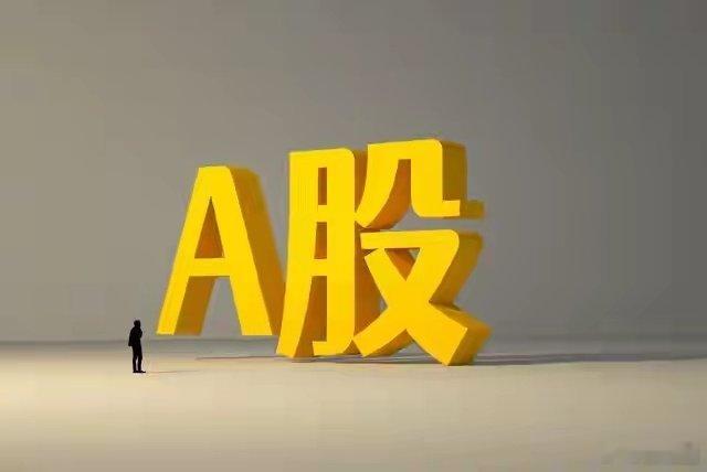 铁子们，外围半导体崩跌，AI降温。宇树上市，机器人炒得火热，福华尚纬走势承压。
隔夜费半大跌5%，海外芯片下挫，中东局势紧张，大盘低开震荡分化。
机器人借上市+大会催化走强，油气粮食避险。存储光模块算力资金兑现。
福华尚纬缩量走弱，8.83是关键支撑，反弹到9元附近减仓，等定增落地。 ​