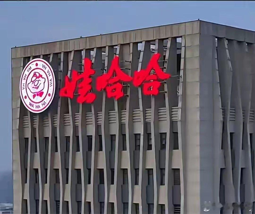 #宗馥莉清库存式中秋福利被吐槽了#宗公主是想尽快打出自己的品牌 加油啊 ​