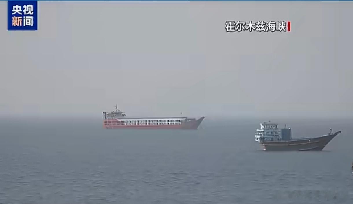 #伊朗称一油轮过霍尔木兹海峡触雷#霍尔木兹承载全球约1/4海运石油与大量LNG贸易。“阿尔加亚”号事件并非孤立——该船此前已遭导弹打击丧失动力，此次再陷火海，叠加同期两艘伊朗渔船遭无人机袭击、英国贸易办通报船只被不明飞行物击中，显示海峡已沦为多国海上袭船战的前沿。
海峡通航的不确定性正在 ​