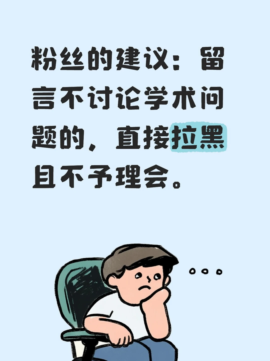 好建议，采纳了！
