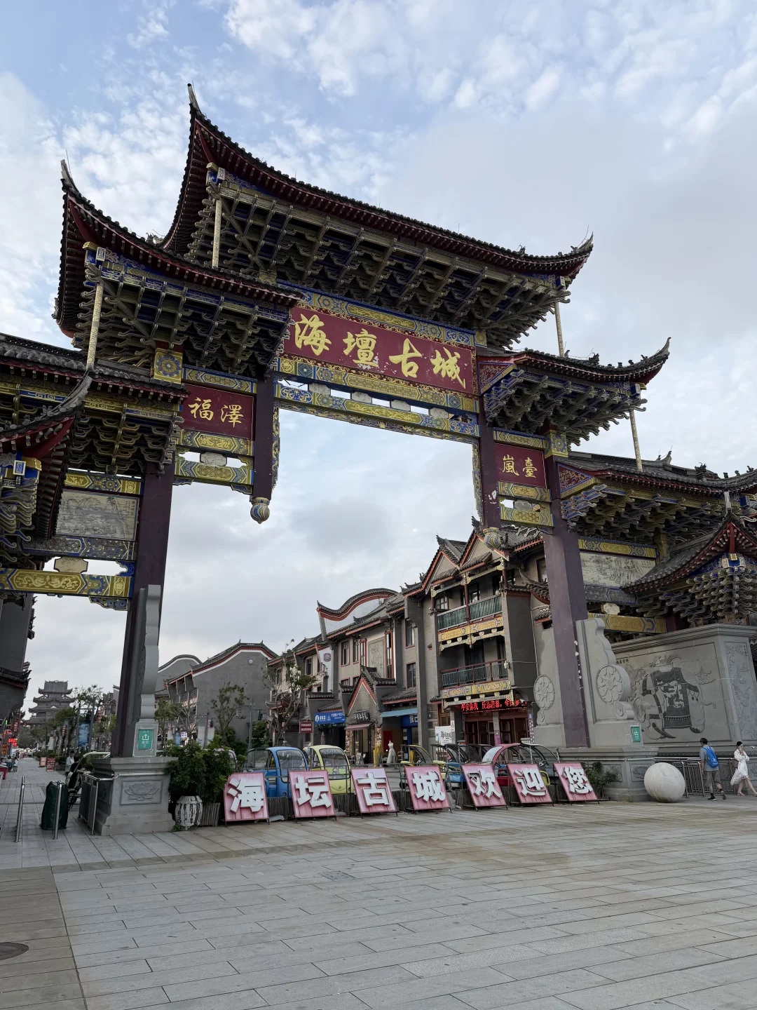 福建的海坛古城，没有人呢？