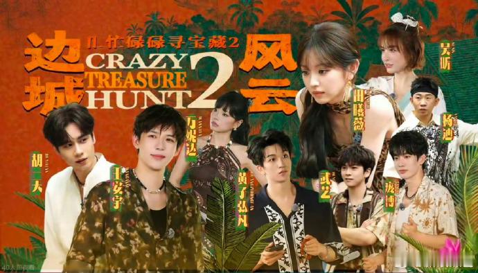《边城风云》讲述了小田饰演的“田老大”派出左膀、右臂寻找“全世界唯一...