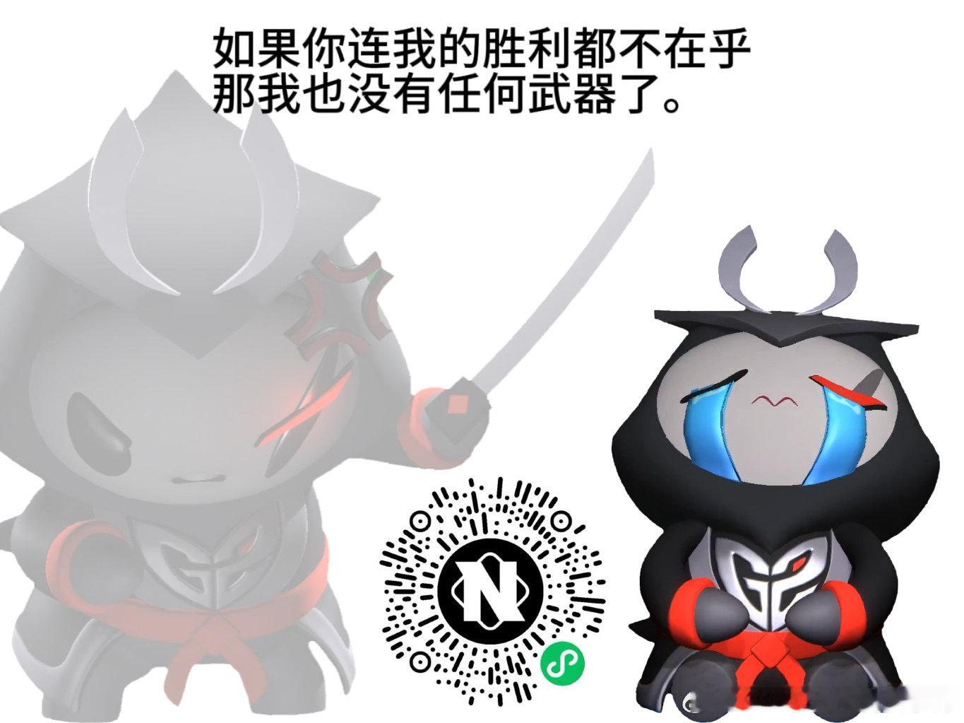 所以，🐰赢了
允许带货了哈❍⩊❍
#无畏契约上海全球冠军赛##无畏契约##g2# ​