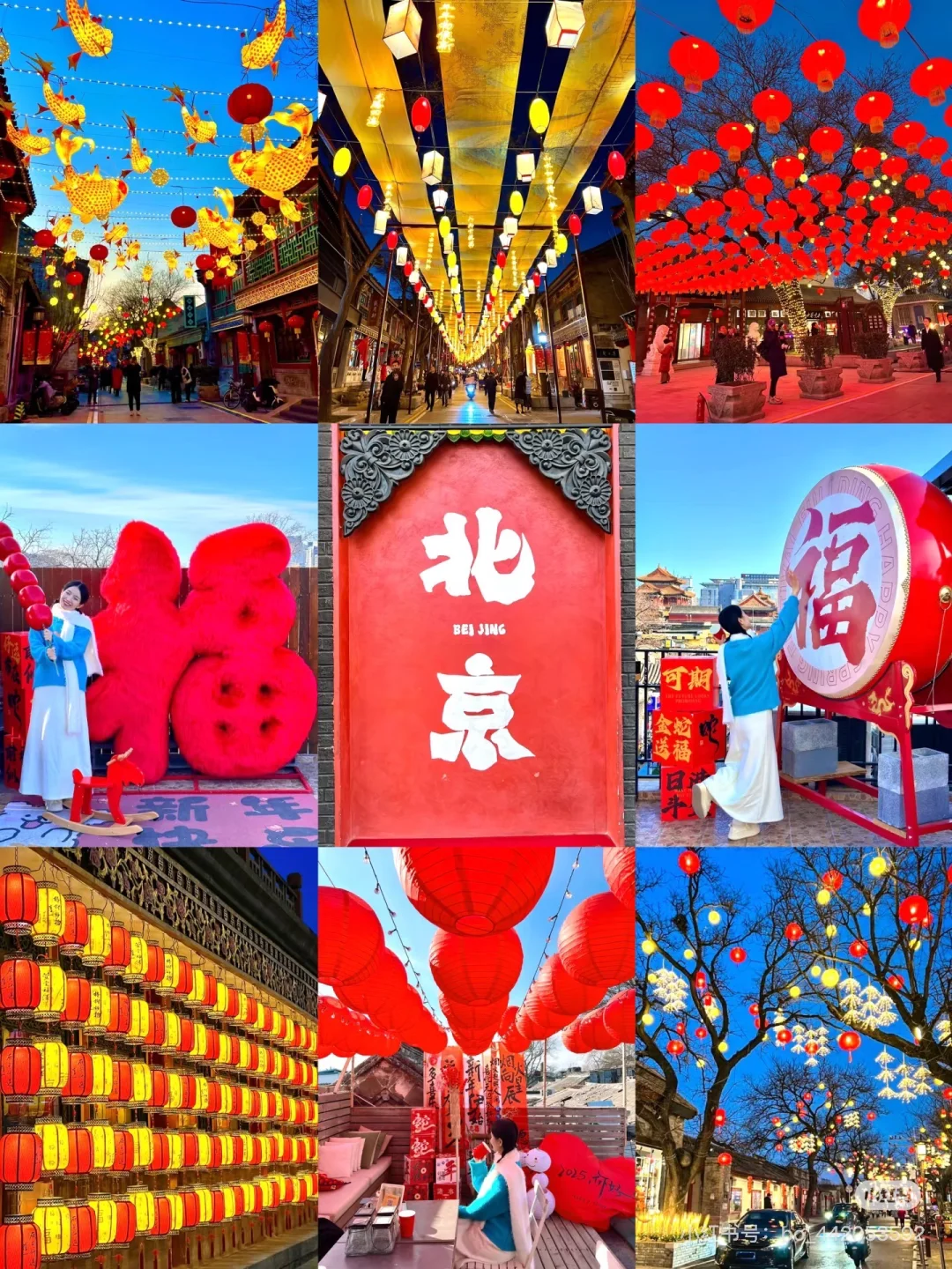 12.20北京年味上线啦❗️附citywalk路线