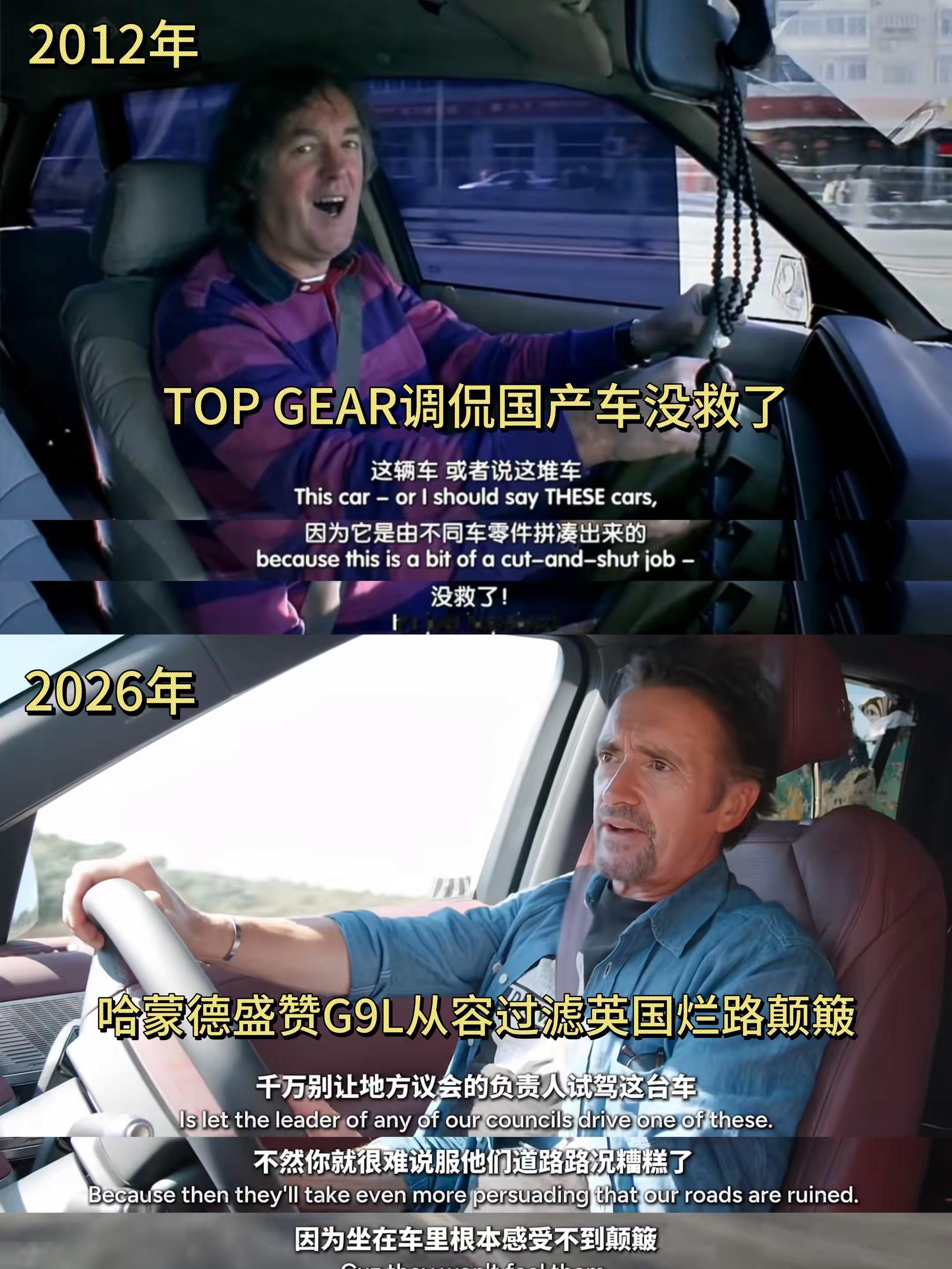 三十年河东 三十年河西，莫欺少年穷topgear 汽车测评 小鹏G9L 国产汽车
