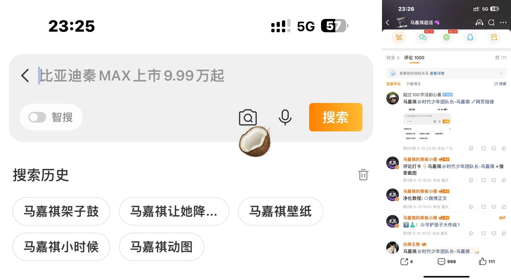 8.19有时间
积分1
切号1 ​