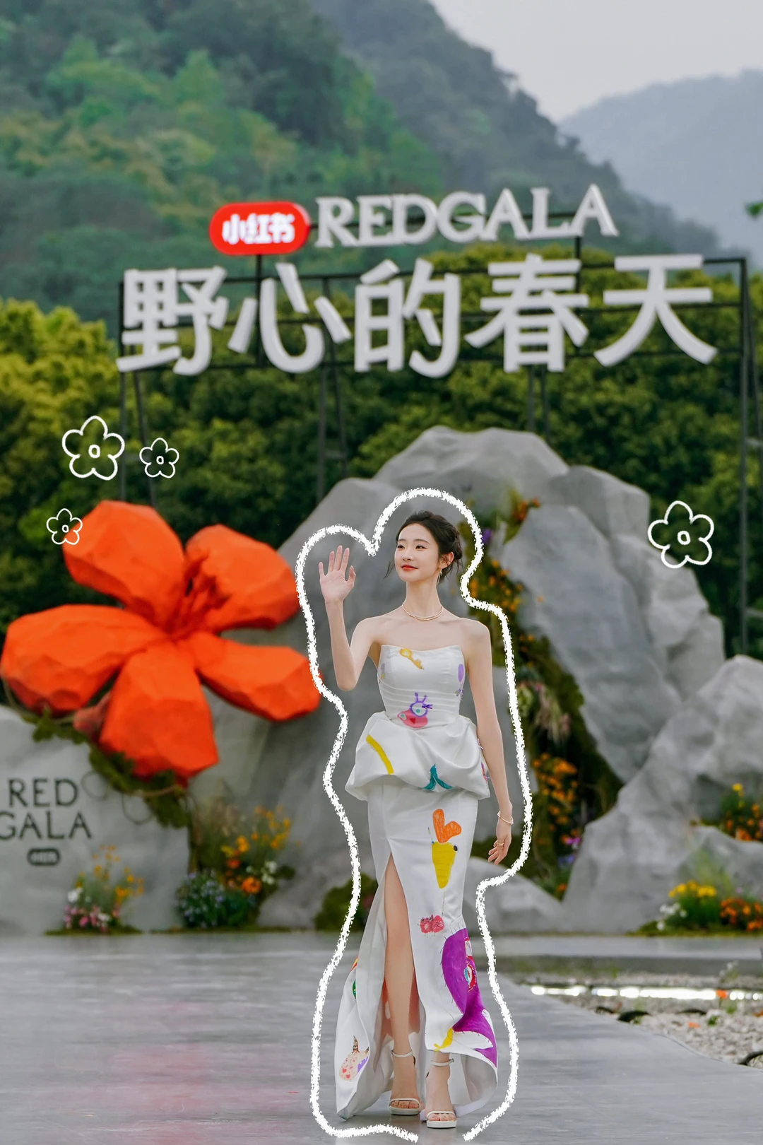 在REDGALA遇到了好多好朋友