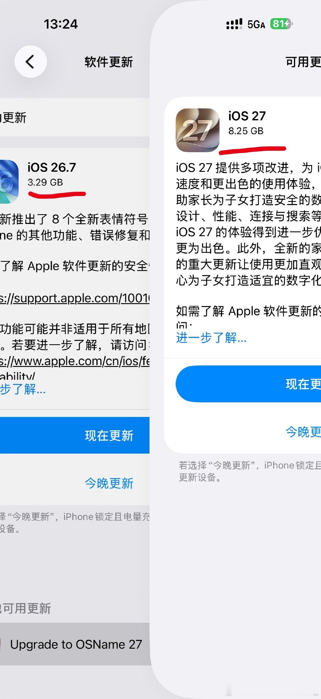 #iOS27更新九大看点#
差这么多嘛 ​