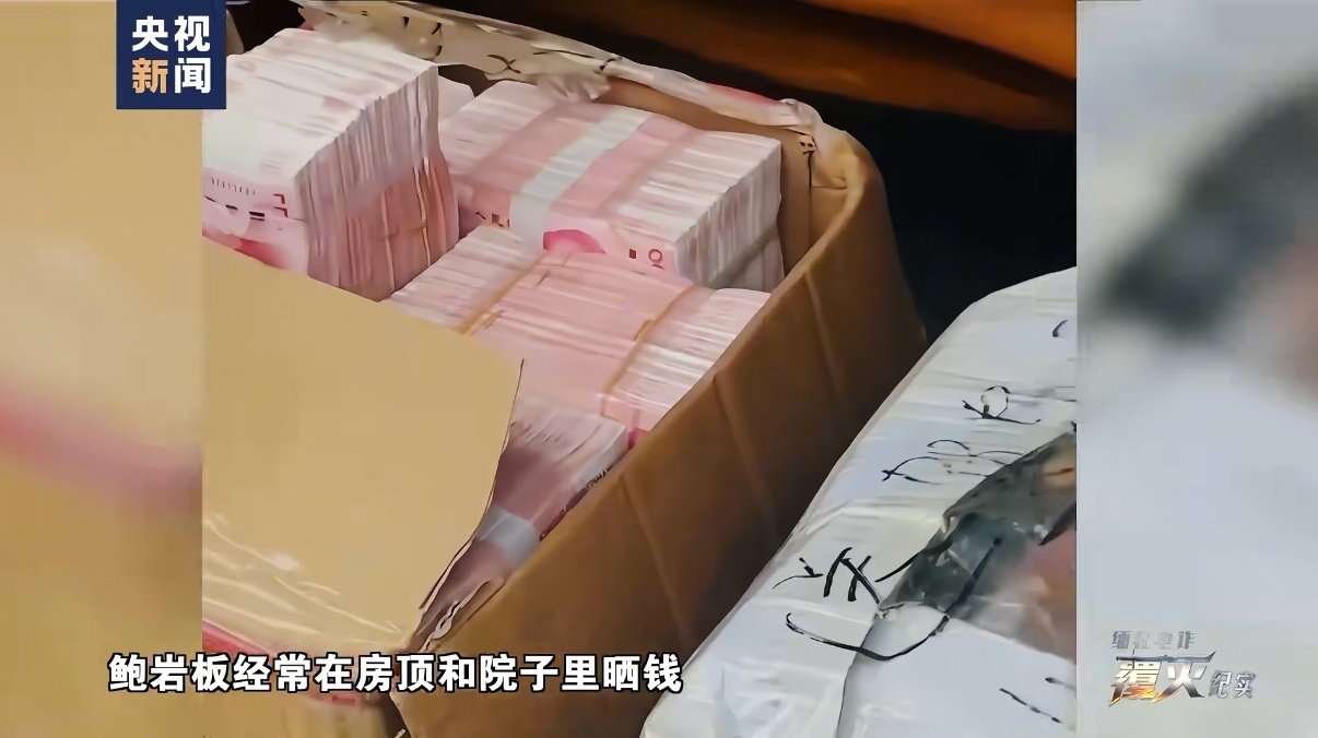 #缅北电诈头目的钱多到发霉# 无本暴利的诈骗项目，这钱一时半会还不敢用，只能放在角落发霉，不是一般的缺德。 ​