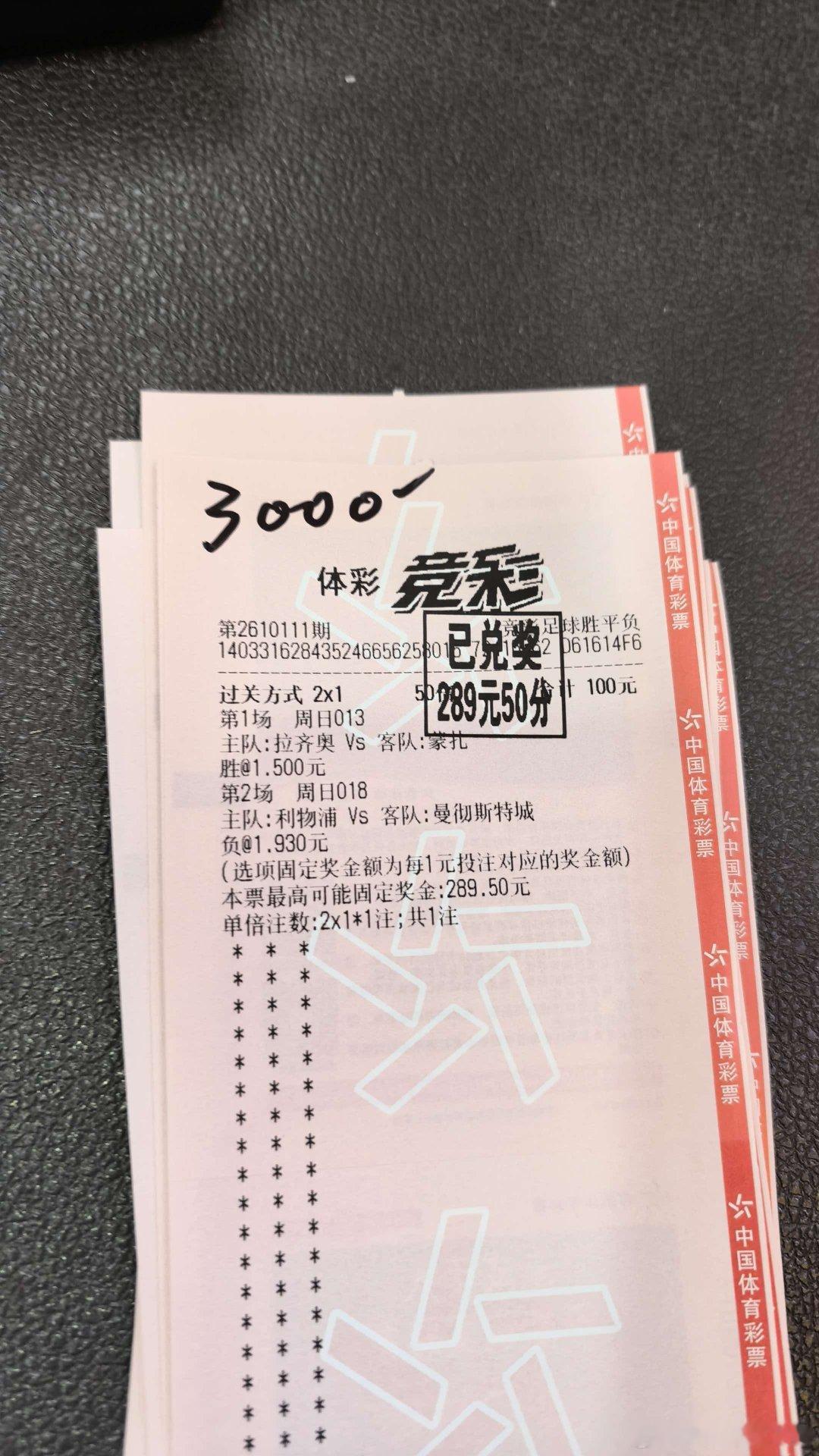 昨天2场全红！[哈哈]

其实利物浦踢的不错，在红牌之前发挥的都很出色！只是没有取得领先优势。但是那种高节奏打法，以他们的阵容厚度，根本支撑不了多久，越往后越拉。半场没取得优势我就知道他们下半场危险了！

#利物浦0比3曼城# ​