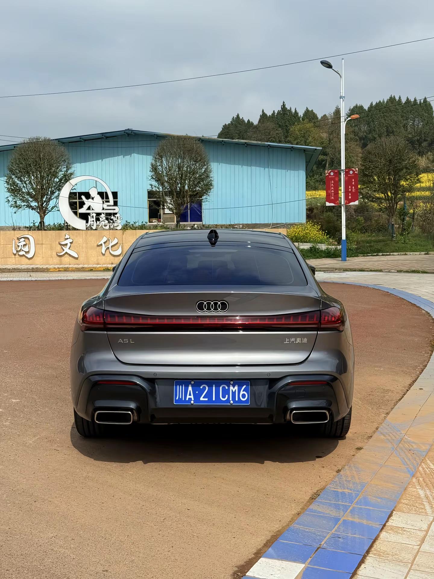 如果给你一个选择，选老 A5 还是选新 A5奥迪金秋出游季