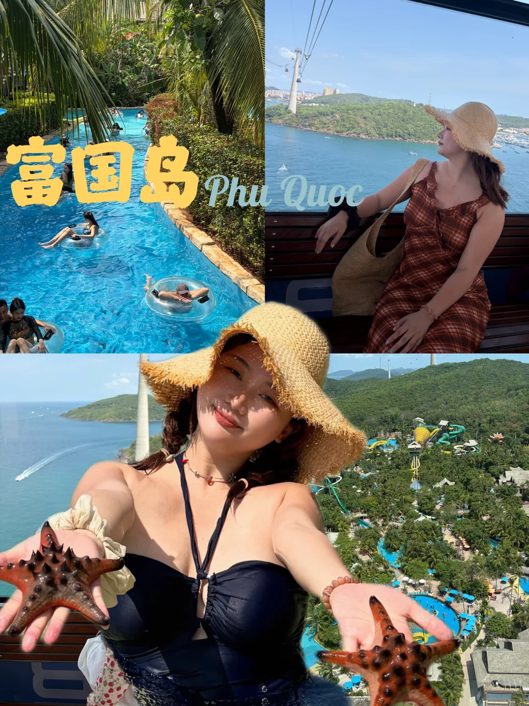 去富国岛只玩12个地方就够了！🏝️北中南攻略