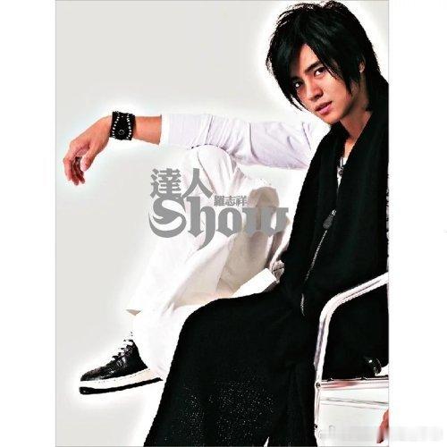 罗志祥《灰色空间》（《斗鱼II》电视剧主题曲） ​