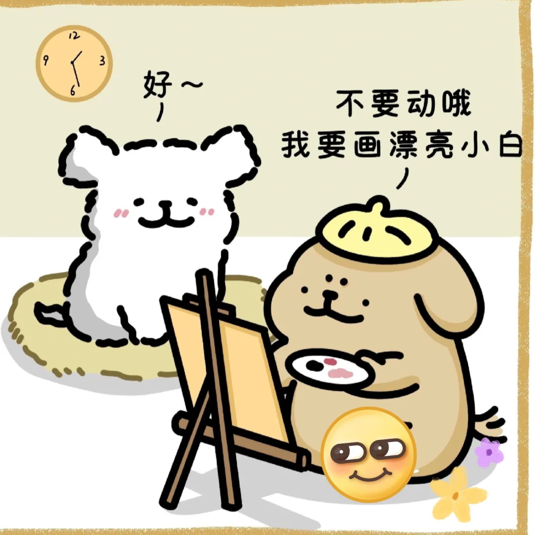 被鸡毛气的一句话说不出来….