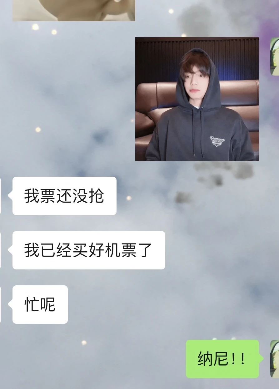 羡慕朋友又又又要去演唱会了