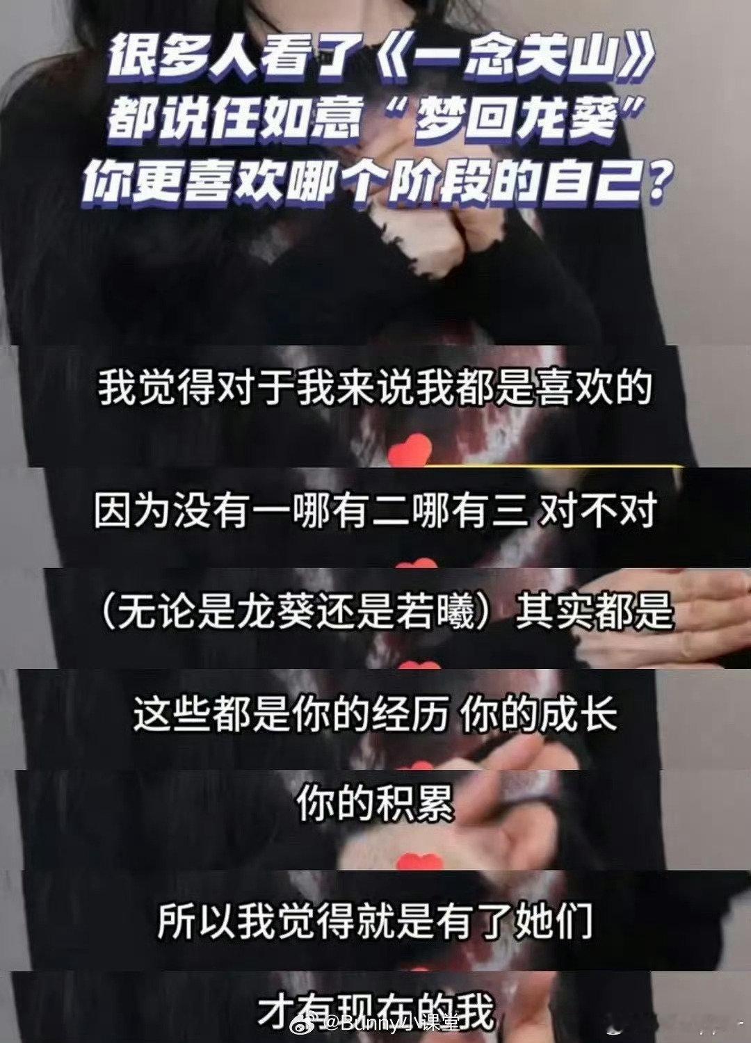 刘诗诗谈仙剑三
胡歌谈仙剑三 ​