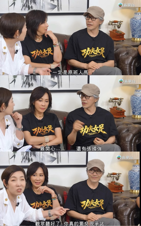 周星驰在一周星星答应出山……