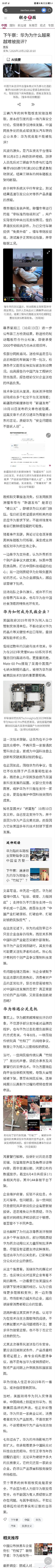 #懂车帝封存三辆尊界v800# 都来看一看 ​