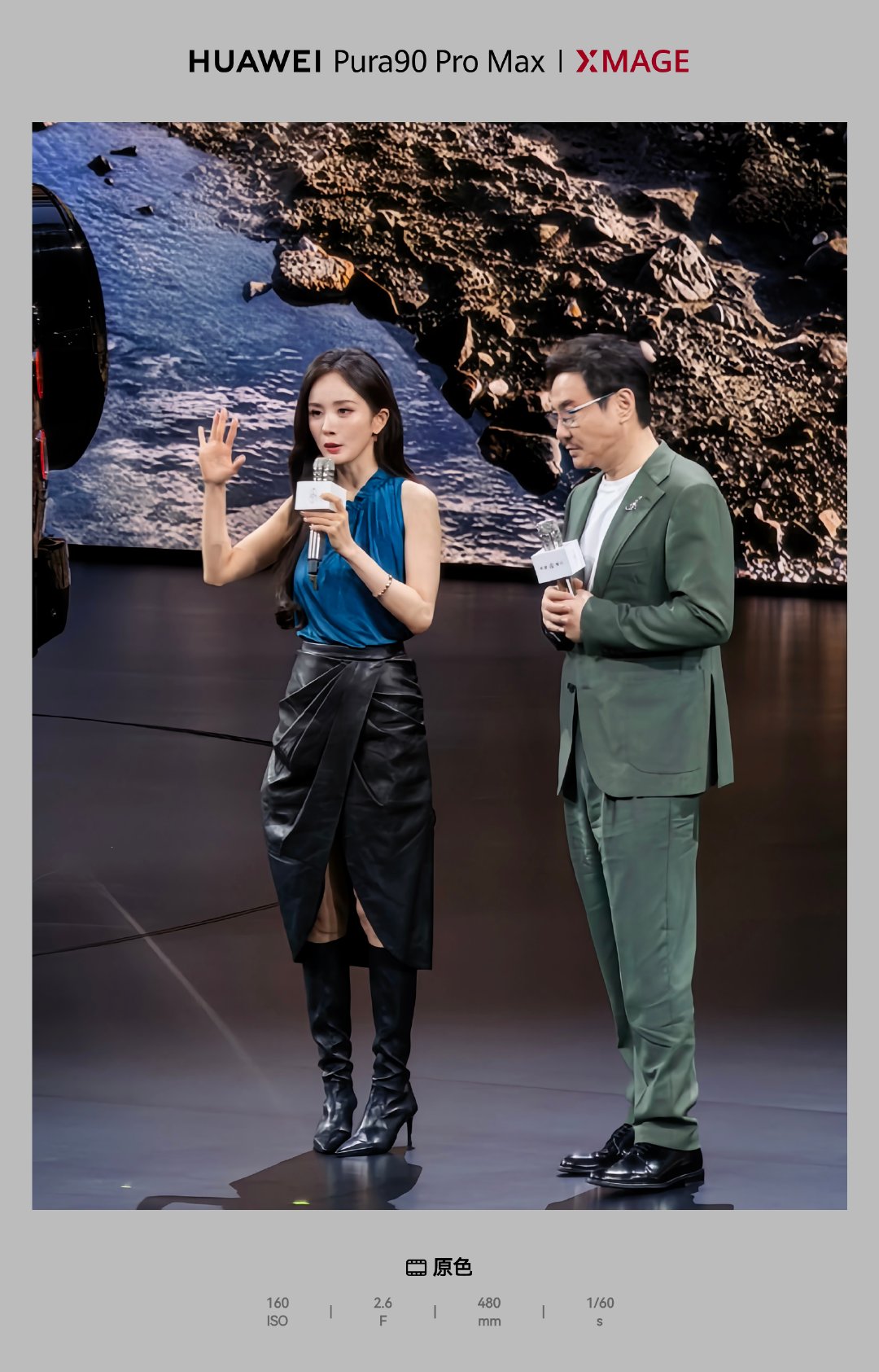 #杨幂平地摔#幂姐是真好看，这是我前两天在活动现场拍到的幂姐和腾哥[偷笑][偷笑][偷笑] ​