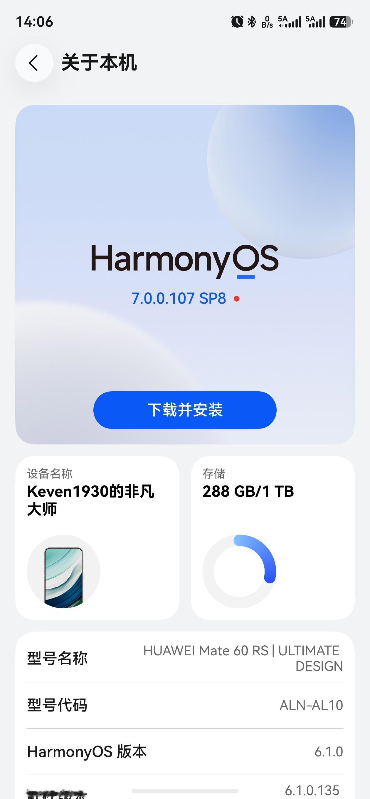 Mate 60RS升级到鸿蒙7.0了，总体感觉还不错，就是部分软件还是有点卡，电池耗电量有点快！华为鸿蒙7.0